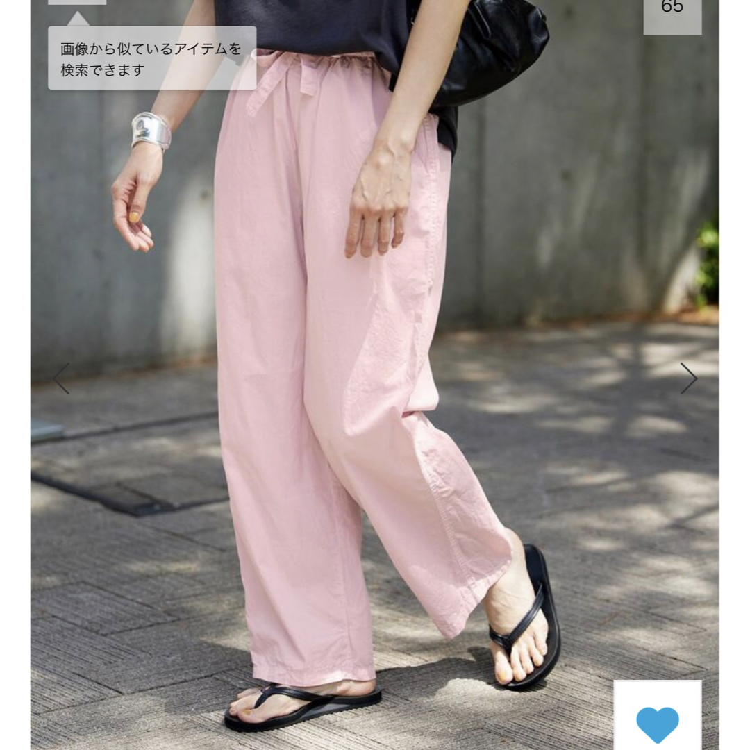 FRAMeWORK(フレームワーク)のloomer/ルーマー　Botanical DYE Pants レディースのパンツ(カジュアルパンツ)の商品写真