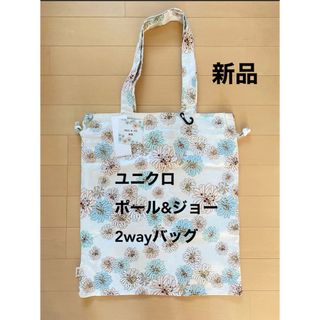 ユニクロ(UNIQLO)のユニクロ  ポール＆ジョー　トートバッグ　エコバッグ　2wayバッグ(トートバッグ)