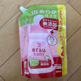 サラヤ(SARAYA)のアラウベビー　衣類のなめらか仕上げ　880ml(洗剤/柔軟剤)