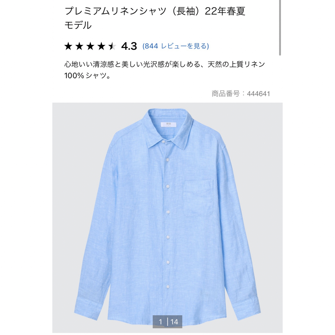 UNIQLO(ユニクロ)のプレミアムリネンシャツ（長袖）22年春夏モデル メンズのトップス(シャツ)の商品写真