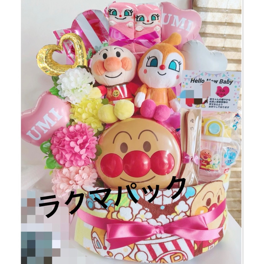 出産祝い☆ソックス☆おしりふき　オムツケーキ☆アンパンマンのおむつケーキ