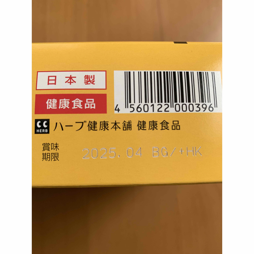 モリモリスリムほうじ茶30包 食品/飲料/酒の健康食品(健康茶)の商品写真