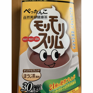 モリモリスリムほうじ茶30包(健康茶)