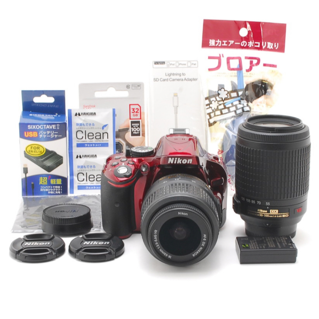 Nikon - 可愛いレッド♪ダブルレンズ♪状態◎の大満足セット❤️Nikon