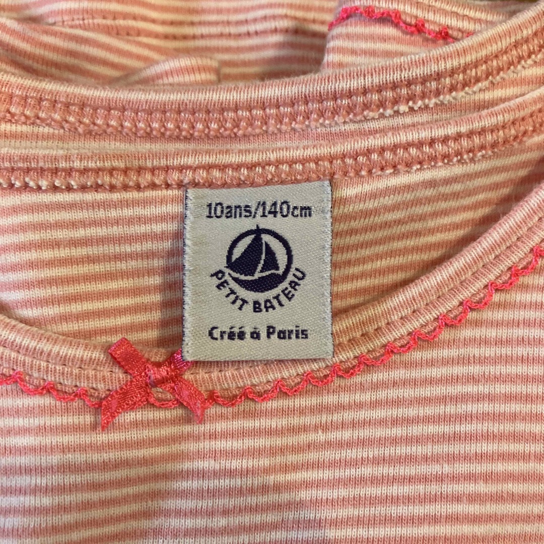 PETIT BATEAU(プチバトー)のプチバトー　10ans  140 ポケッタブル長袖パジャマ キッズ/ベビー/マタニティのキッズ服女の子用(90cm~)(パジャマ)の商品写真