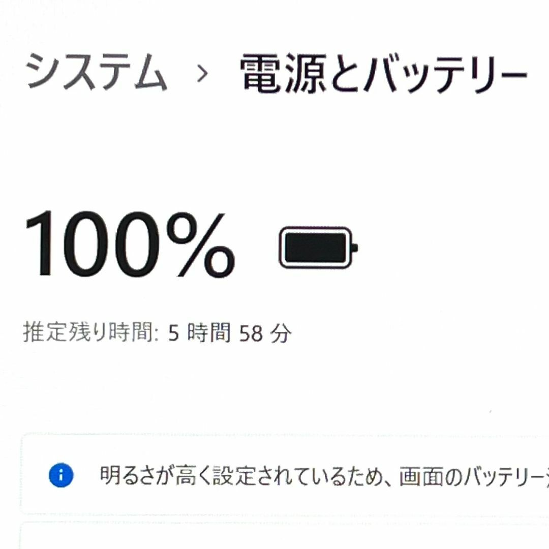 VAIO(バイオ)の良品！薄型軽量！VAIO 第7Corei5！RAM8GB！超速SSD256GB！ スマホ/家電/カメラのPC/タブレット(ノートPC)の商品写真