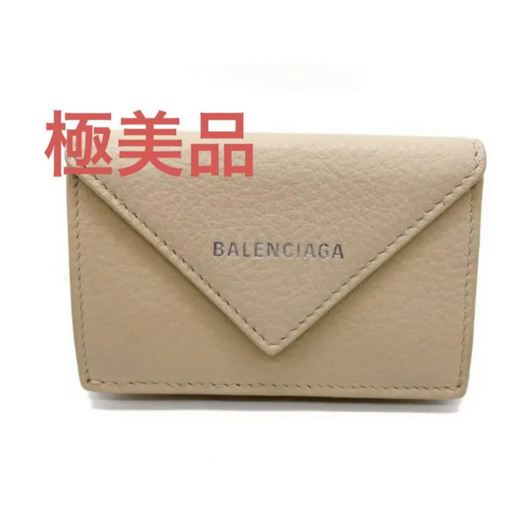 Balenciaga - 極美品 バレンシアガ 三つ折り財布の通販 by たぬ吉