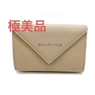 バレンシアガ(Balenciaga)の極美品　バレンシアガ　三つ折り財布(折り財布)