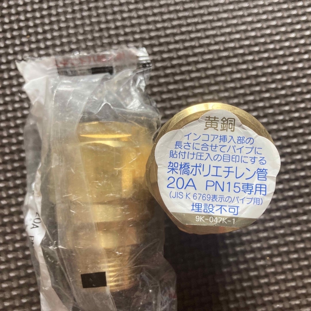 架橋ポリエチレン管　継手 その他のその他(その他)の商品写真