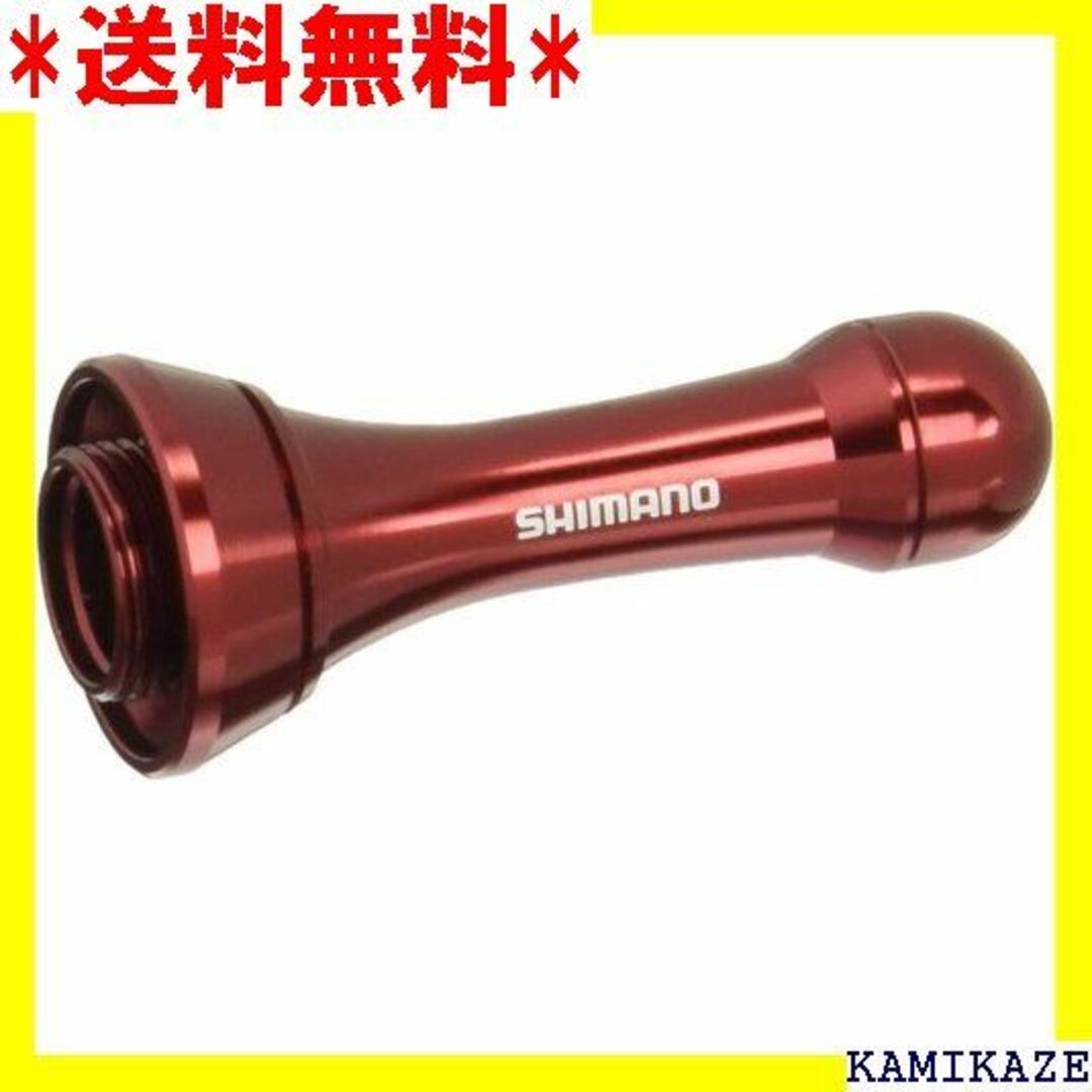 ☆ シマノ SHIMANO 純正 リールパーツ 夢屋 アル ド レッド 1371