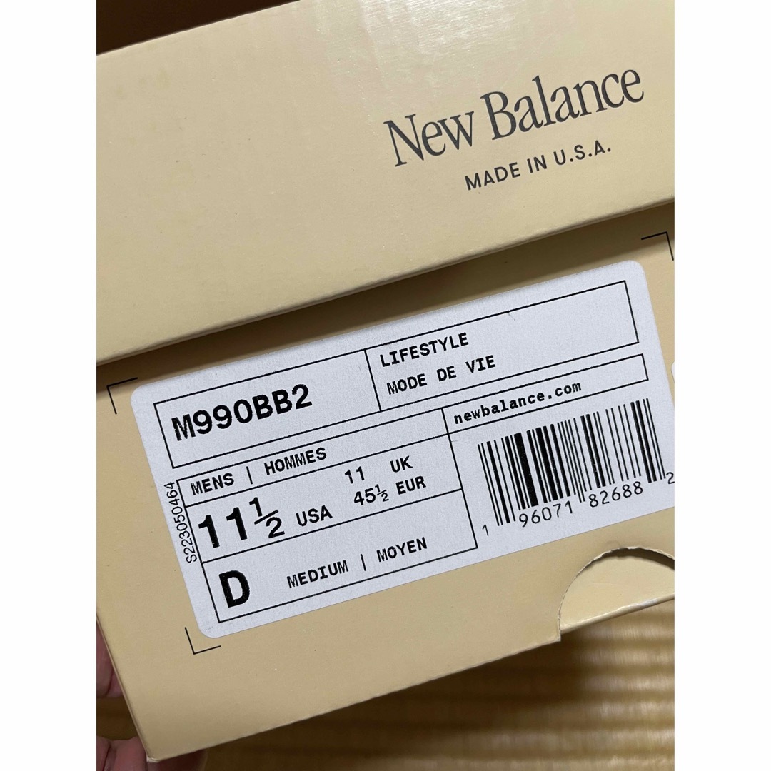New Balance(ニューバランス)のNew Balance 990V2 Brown and Tan ニューバランス メンズの靴/シューズ(スニーカー)の商品写真