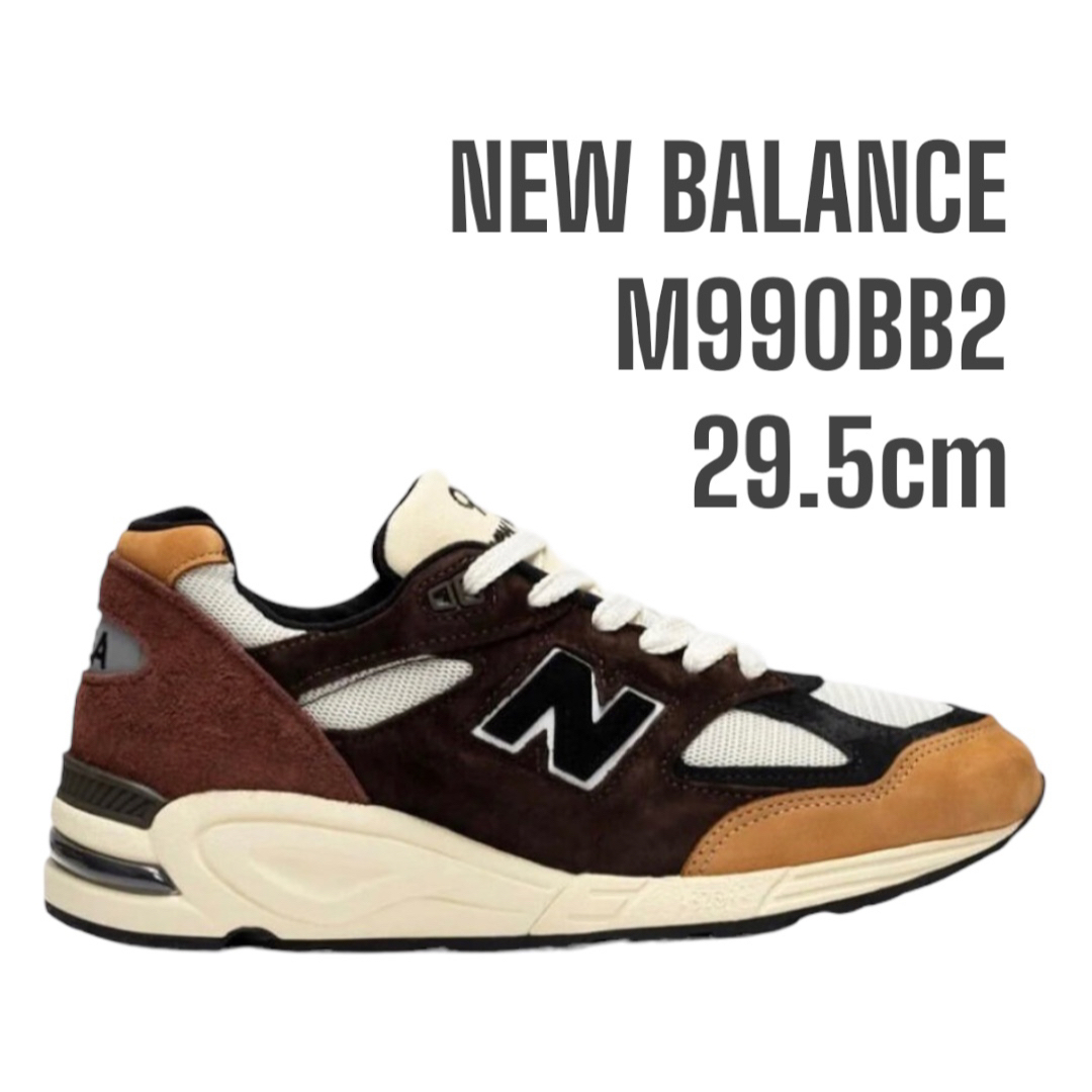 New Balance - New Balance 990V2 Brown and Tan ニューバランスの+