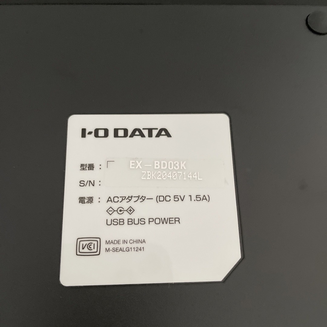 IODATA(アイオーデータ)のポータブルブルーレイドライブ EX-BD03K スマホ/家電/カメラのPC/タブレット(PC周辺機器)の商品写真