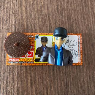 メイタンテイコナン(名探偵コナン)のチョコエッグ名探偵コナン3 安室　透(キャラクターグッズ)