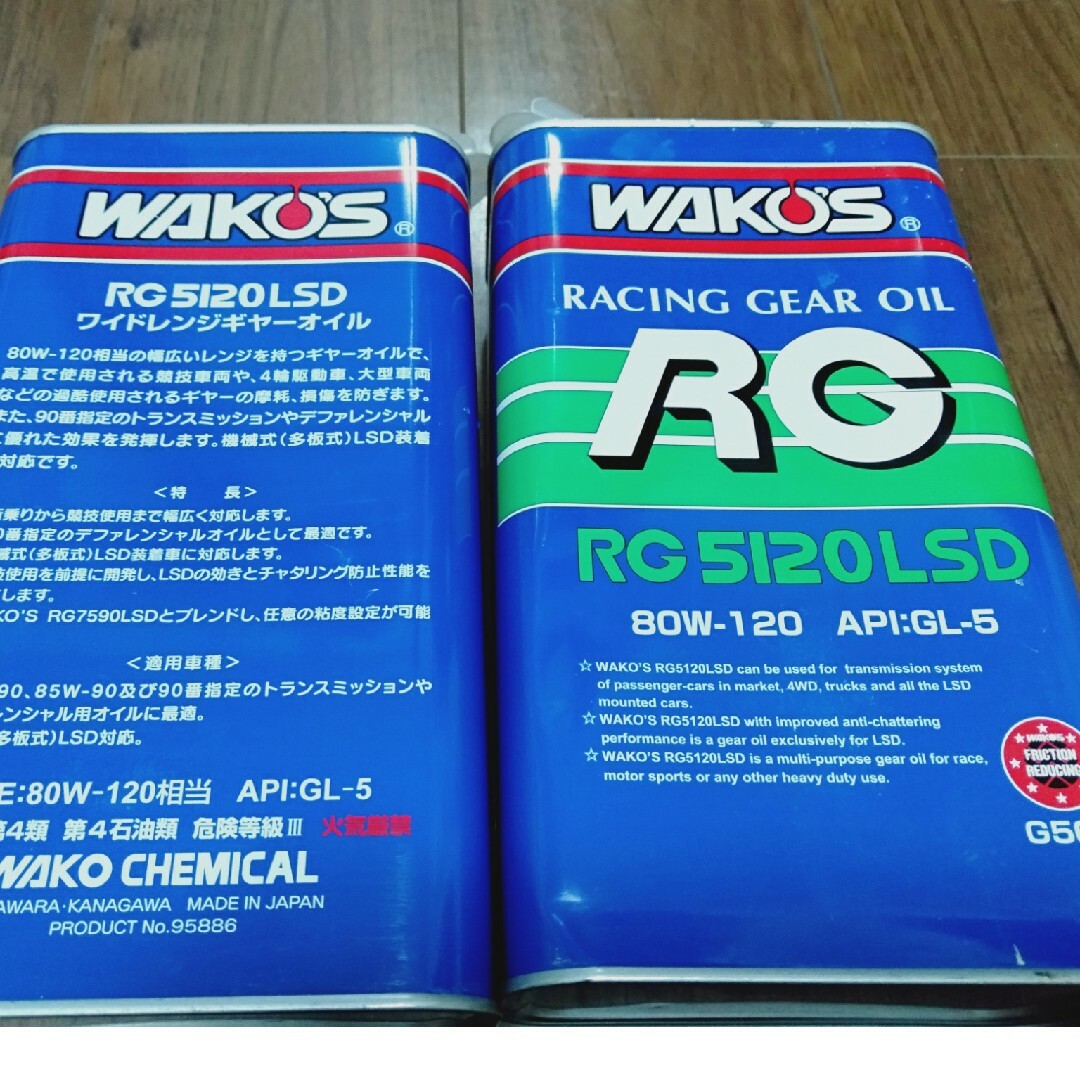 WAKO'S　RG5120LSD ギヤオイル