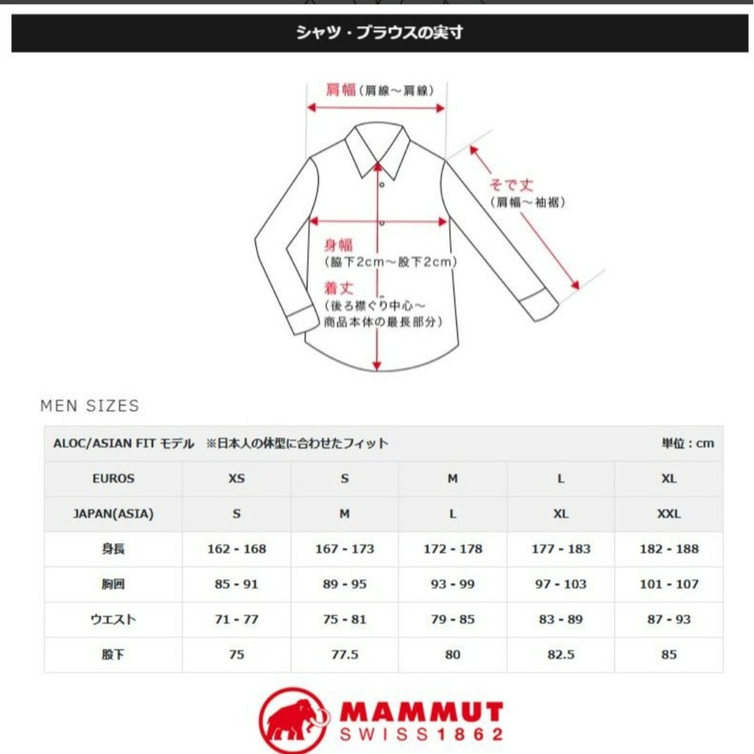 Mammut(マムート)のMAMMUT CLIMATE RAIN -SUIT AF MEN メンズのジャケット/アウター(マウンテンパーカー)の商品写真