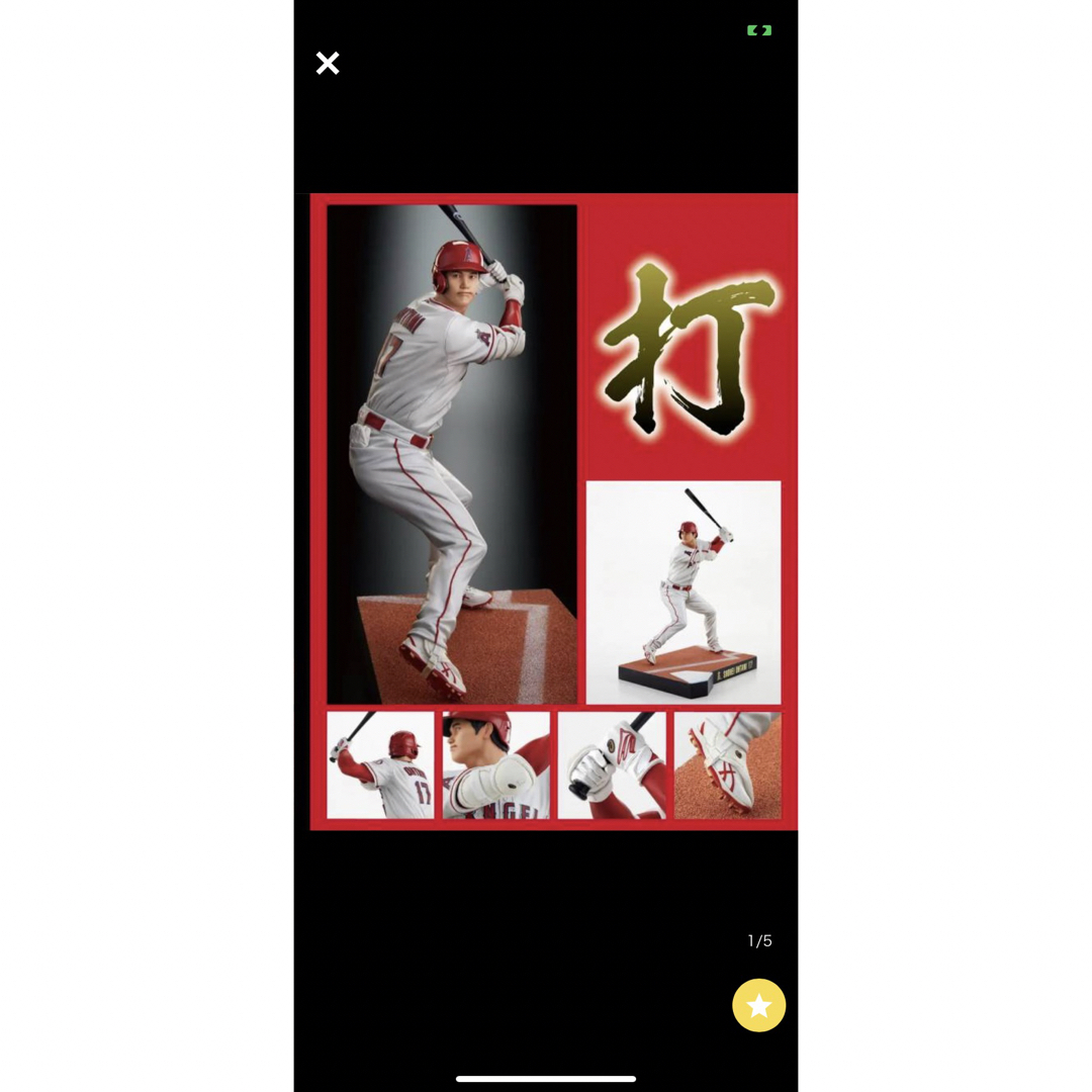 MLB公式　大谷翔平プレミアムフィギュア　新品未開封