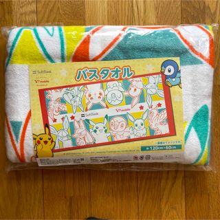 ポケモン(ポケモン)のポケモン　バスタオル　ソフトバンク　(タオル/バス用品)