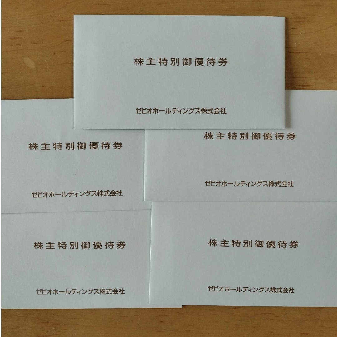 チケット 優待券/割引券 その他 | ukgak.edu.mk