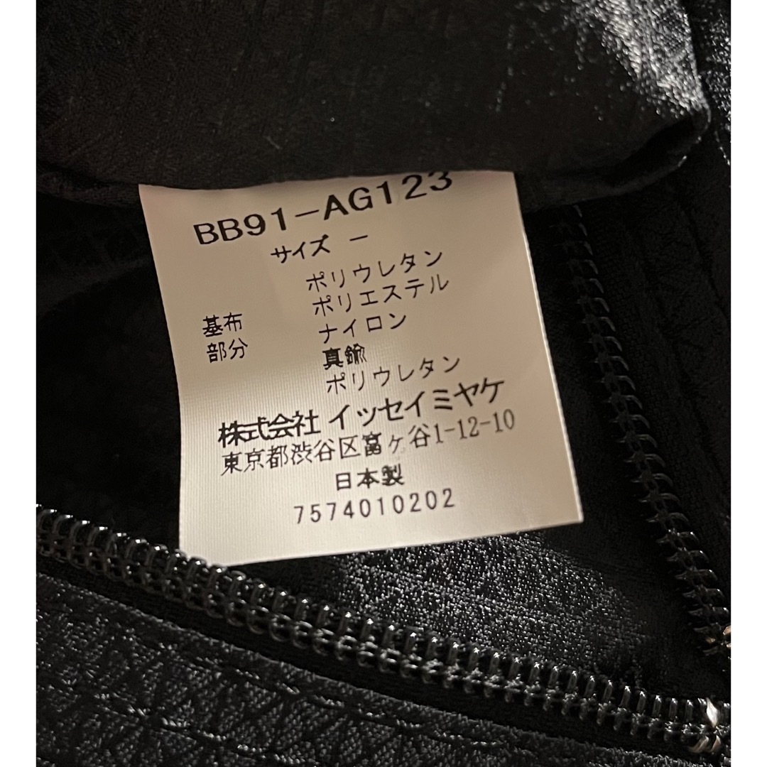 【美品】BAO BAO ISSEY MIYAKE/PLATINUM/トートバッグ