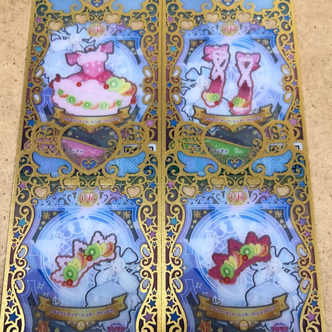 T-ARTS - プリマジ トルマリンチェリーシュガープリンセス T-ARTS - プリマジ トルマリンチェリーシュガープリンセス