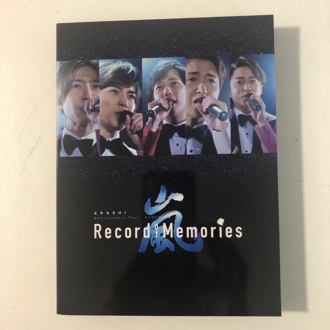 ファンクラブ限定　嵐　R ecord of Memories Blu-ray