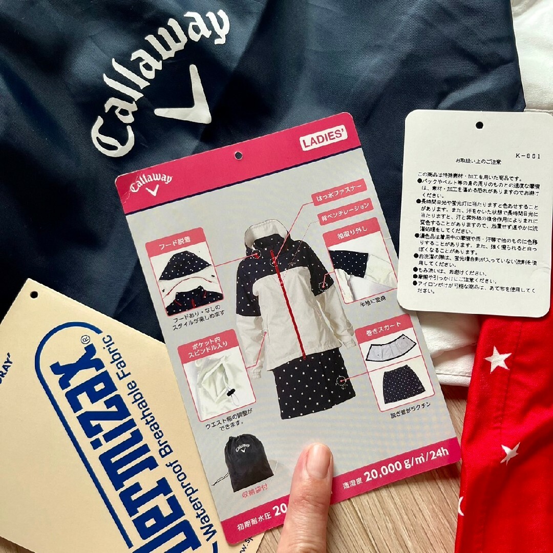アルビノ様専用☆【送料込】キャロウェイ レディース レイン