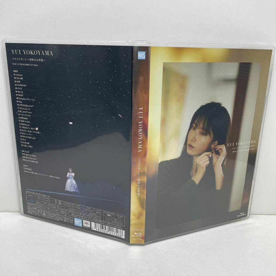 横山由依 ソロコンサート ～実物大の希望～ Blu-ray