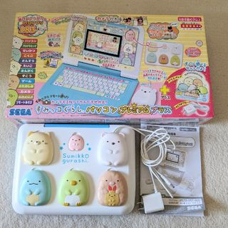 スミッコグラシ(すみっコぐらし)のすみっコぐらし　パソコン　プレミアムプラス(知育玩具)