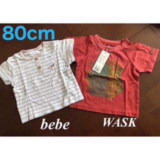 ワスク(WASK)のワスク　WASK 新品半袖Tシャツ　べべ　半袖カットソー　80cm セット(Tシャツ/カットソー)