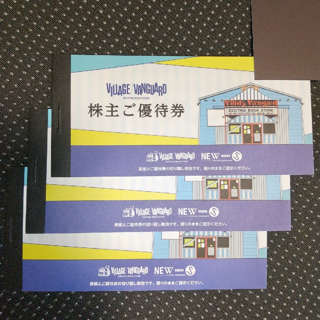 ヴィレッジヴァンガード株主優待券36，000円分-