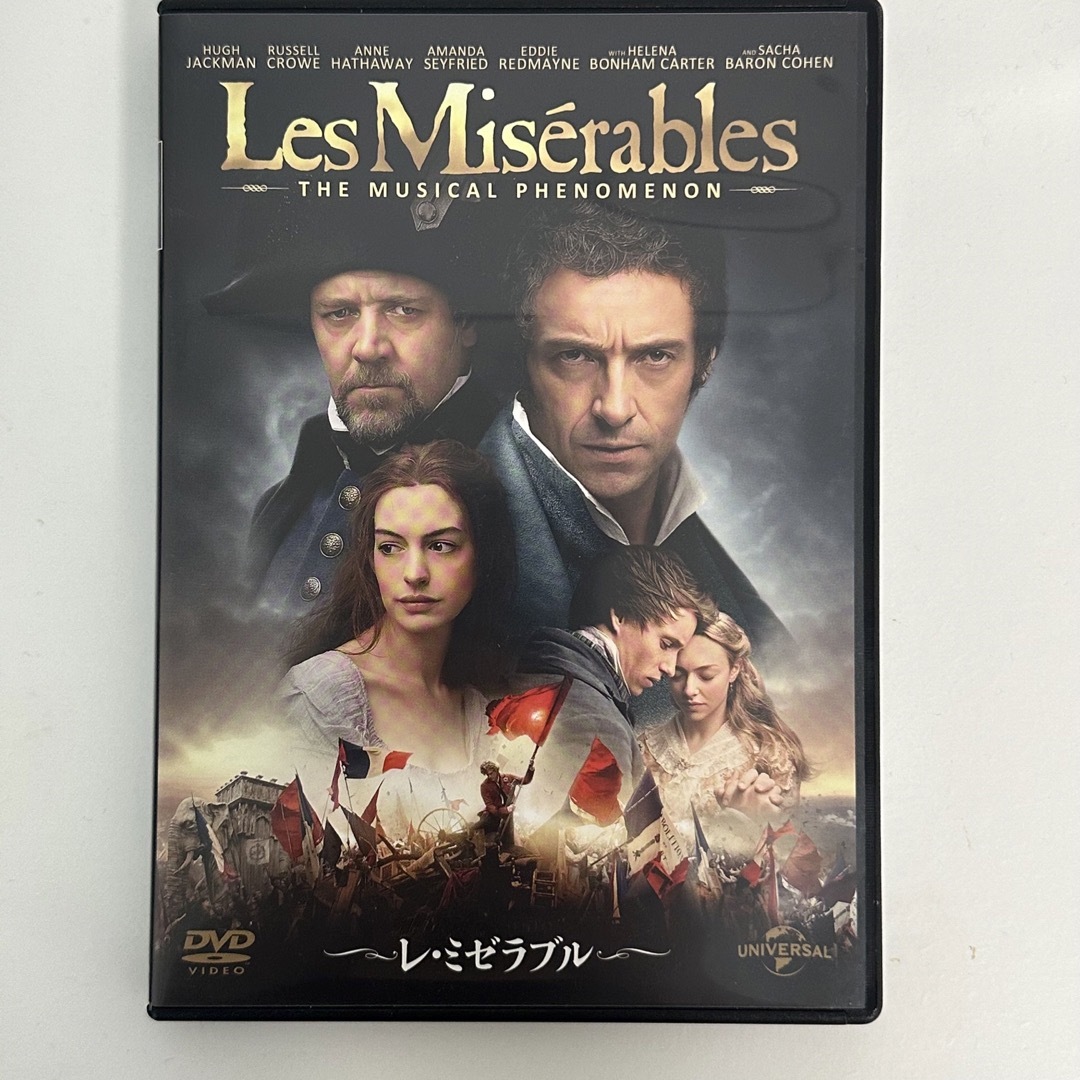 UNIVERSAL ENTERTAINMENT(ユニバーサルエンターテインメント)のレ・ミゼラブル　DVD エンタメ/ホビーのDVD/ブルーレイ(外国映画)の商品写真