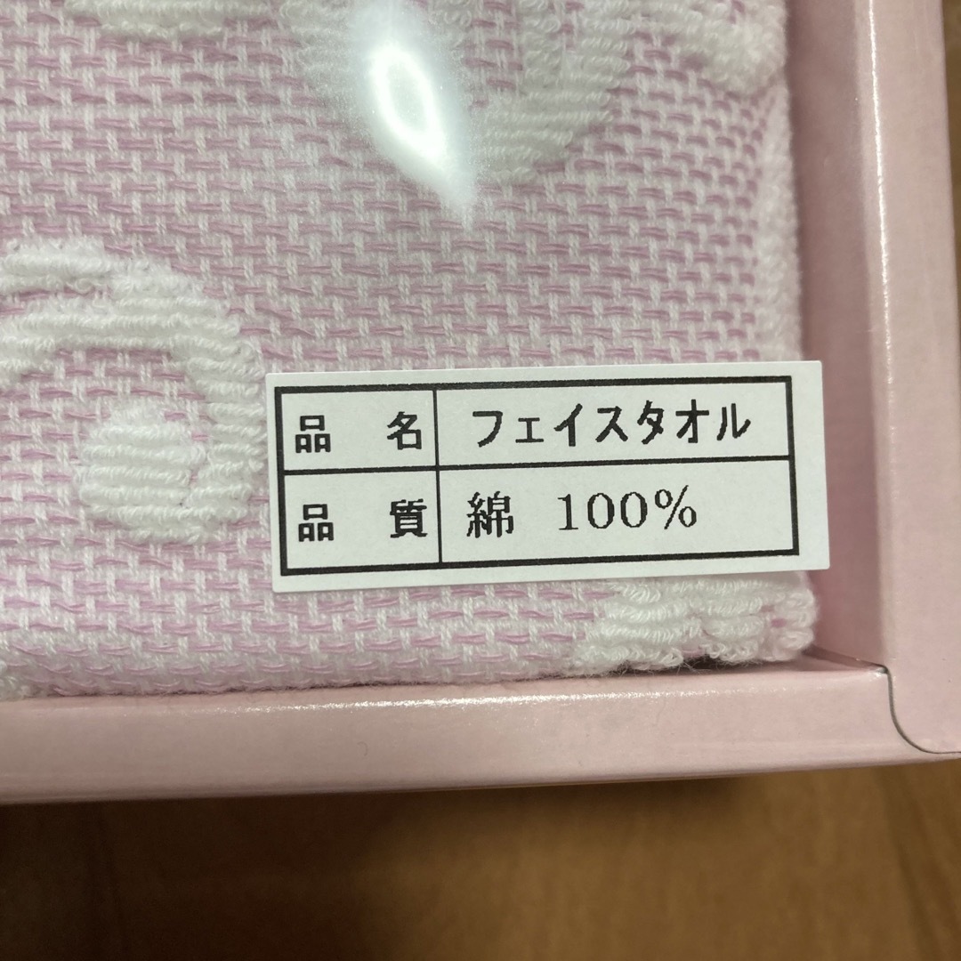 今治タオル(イマバリタオル)の今治タオル インテリア/住まい/日用品の日用品/生活雑貨/旅行(タオル/バス用品)の商品写真