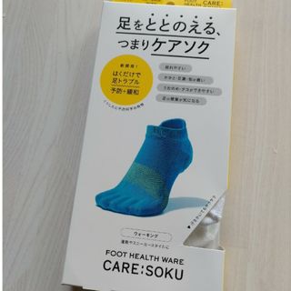 白　足をととのえる、つまりケアソックス　23  〜24cm(その他)