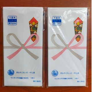 祝用の通販 200点以上 | フリマアプリ ラクマ