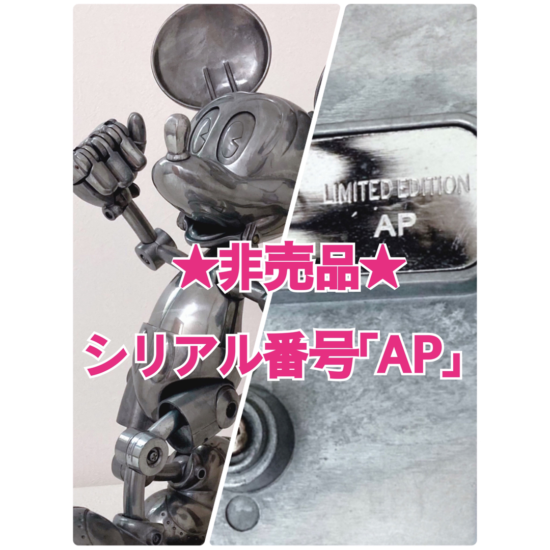 希少品/シリアルナンバー無し(AP版)非売品/フューチャーミッキーレトロ