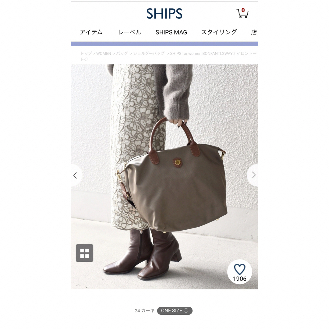 bonfanti - 【美品】BONFANTI 2WAYナイロントートの通販 by Yukari 's