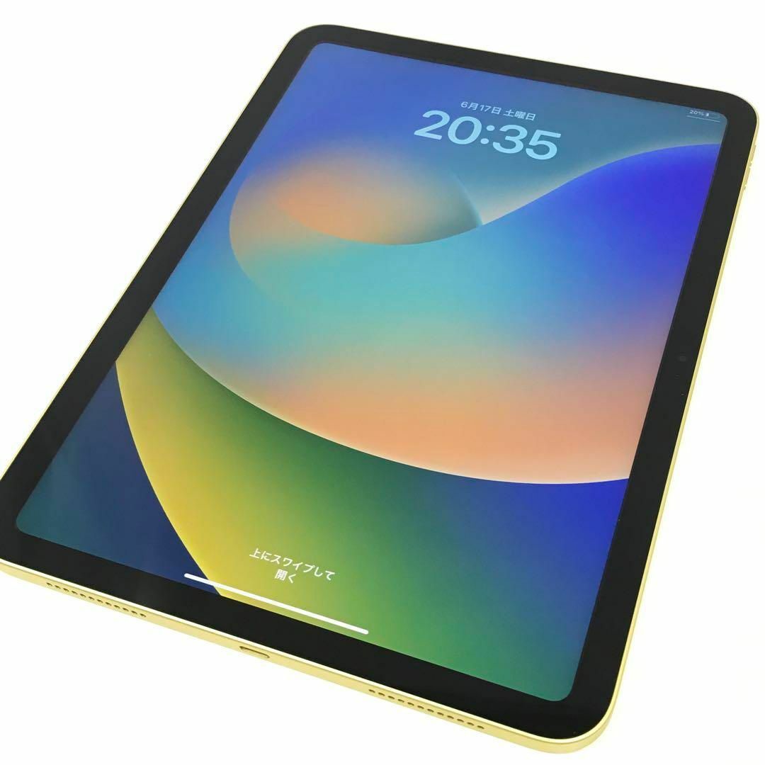 iPad 10.9 第10世代 Wi-Fi 64GB MPQ23J/A イエローの通販 by A-SPACE's