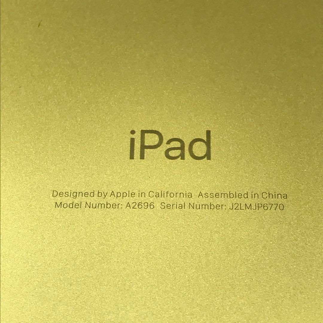 iPad 10.9 第10世代 Wi-Fi 64GB MPQ23J/A イエローの通販 by A-SPACE's