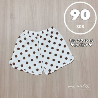 90cm★ドット▶︎短パン　ギンガムチェック短パン　ドット短パン(パンツ/スパッツ)