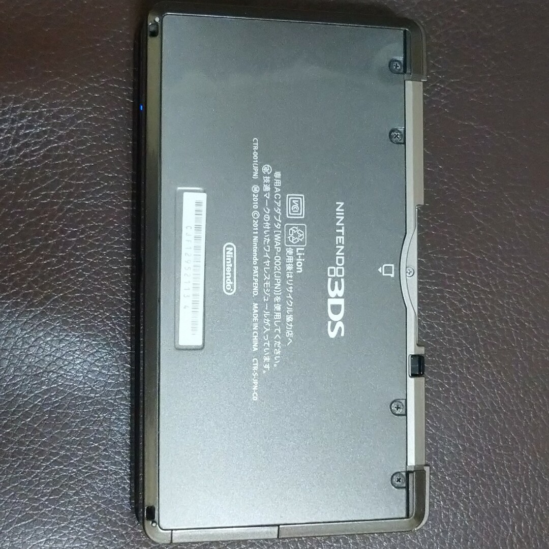 ニンテンドー3DS コスモブラック ポケモンバンク ポケムーバー