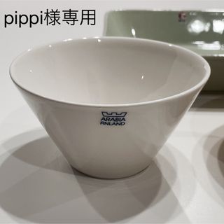 アラビア(ARABIA)のpippi様専用 アラビア kokoボウル 250ml  ホワイト 2個(食器)