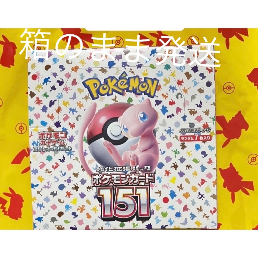 日本製・高品質 ポケモンカード 強化拡張パック１５１ １BOX