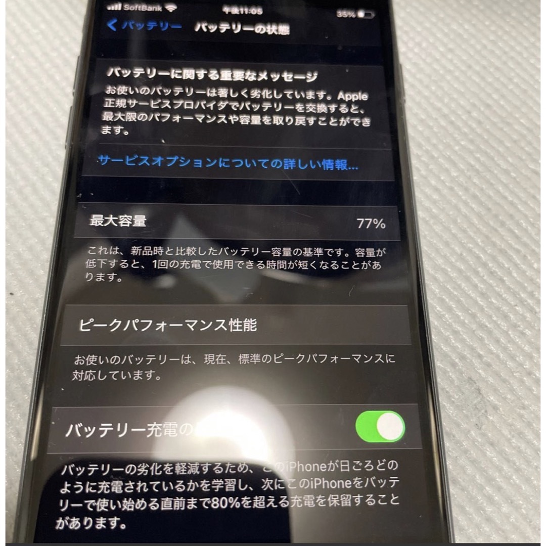 iPhone 8 64gb SIMフリー iPhone 8 64gb SIMフリー
