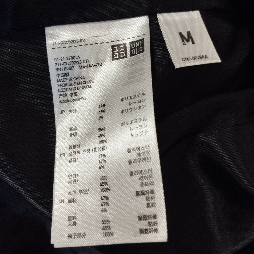 UNIQLO(ユニクロ)のUNIQLO　レディースジャケット　М レディースのジャケット/アウター(テーラードジャケット)の商品写真