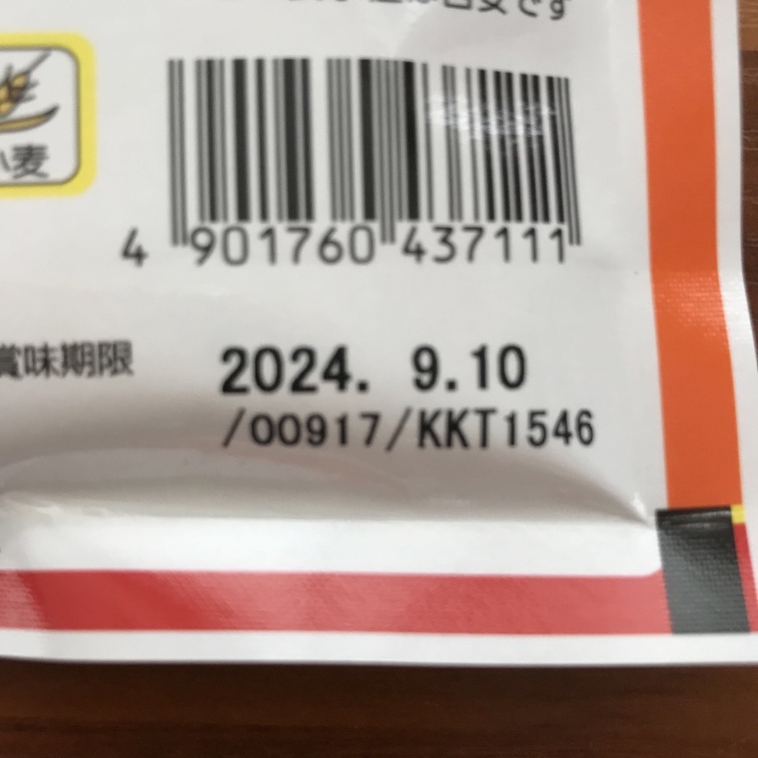 亀田製菓(カメダセイカ)のハッピーターン味 から揚げ粉 80g ショーワ 亀田 食品/飲料/酒の食品(調味料)の商品写真