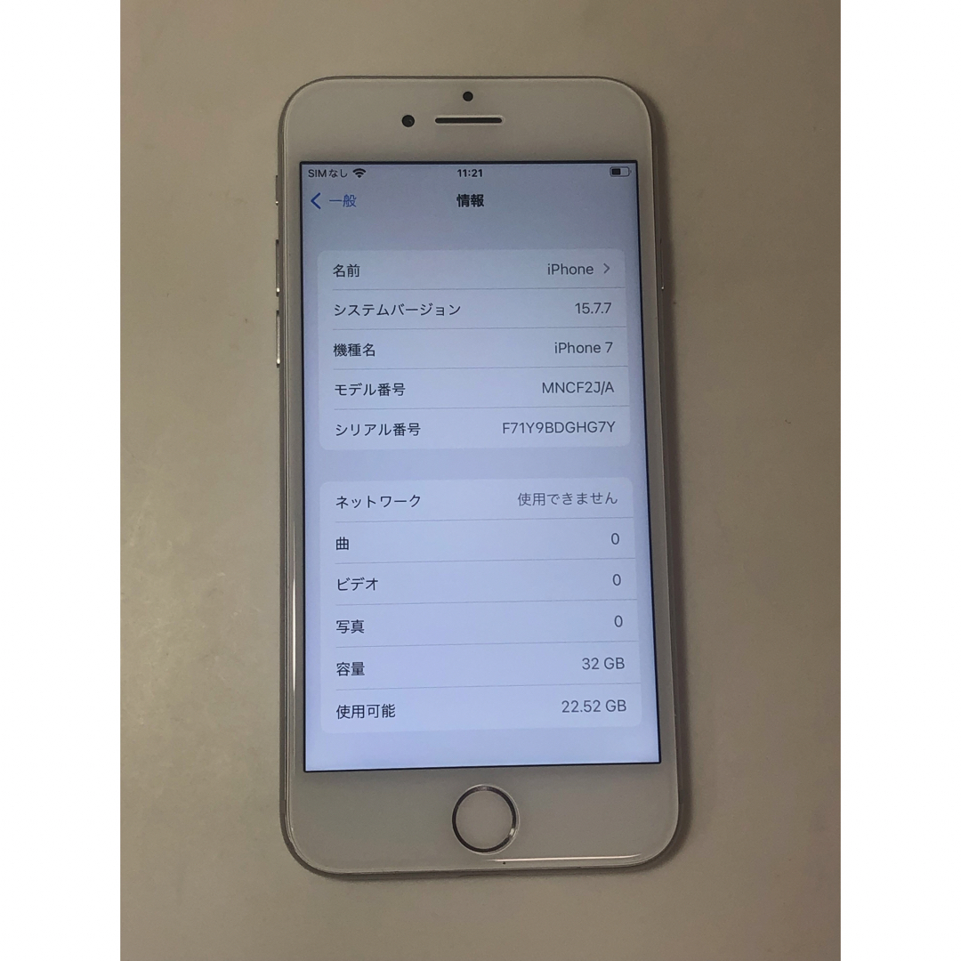 iPhone7  32GB  simフリー 1