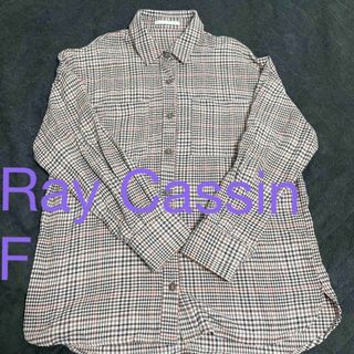 レイカズン(RayCassin)のRay Cassin シャツ F(シャツ/ブラウス(長袖/七分))