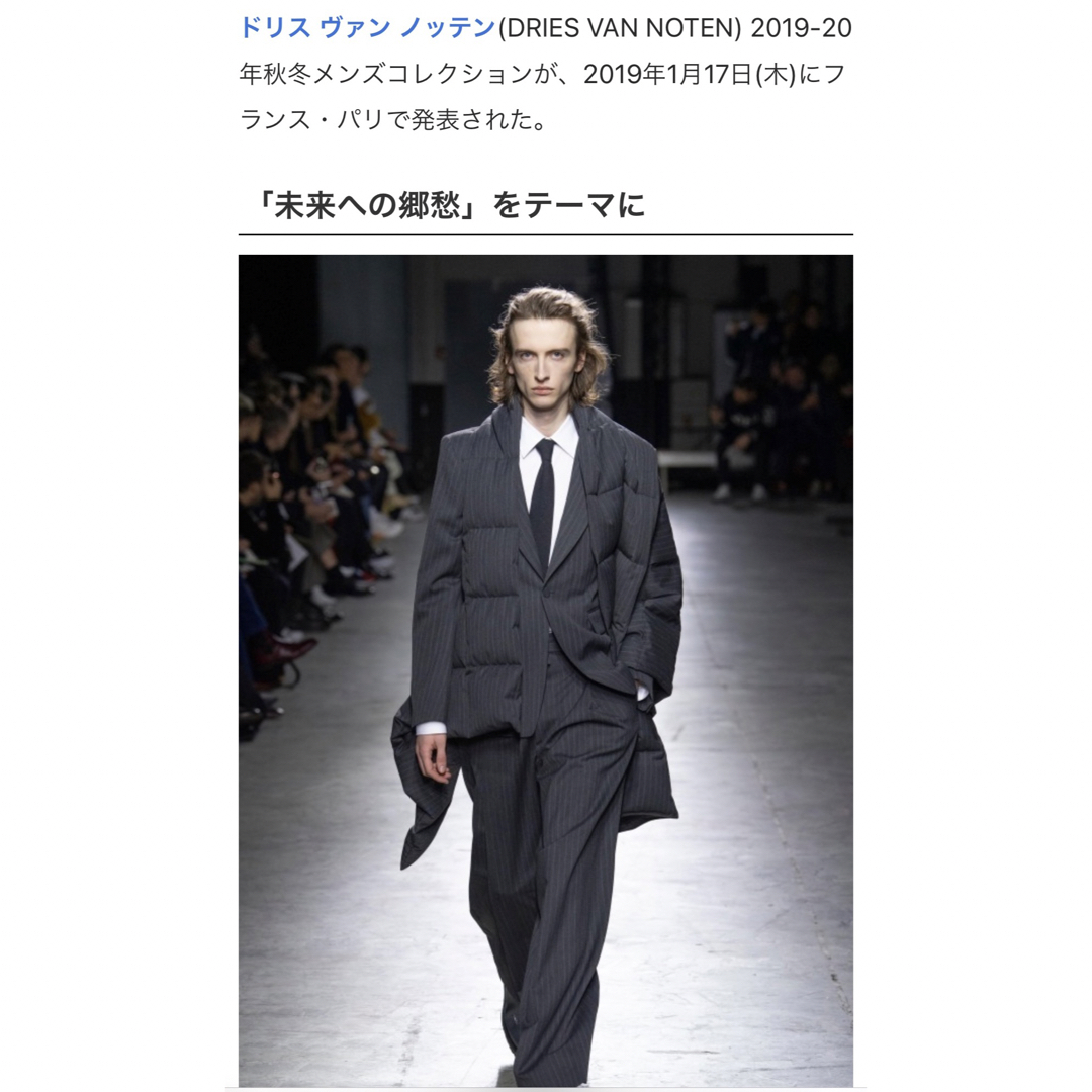 DRIES VAN NOTEN(ドリスヴァンノッテン)のDries Van Noten 19FW SETUP メンズのスーツ(セットアップ)の商品写真