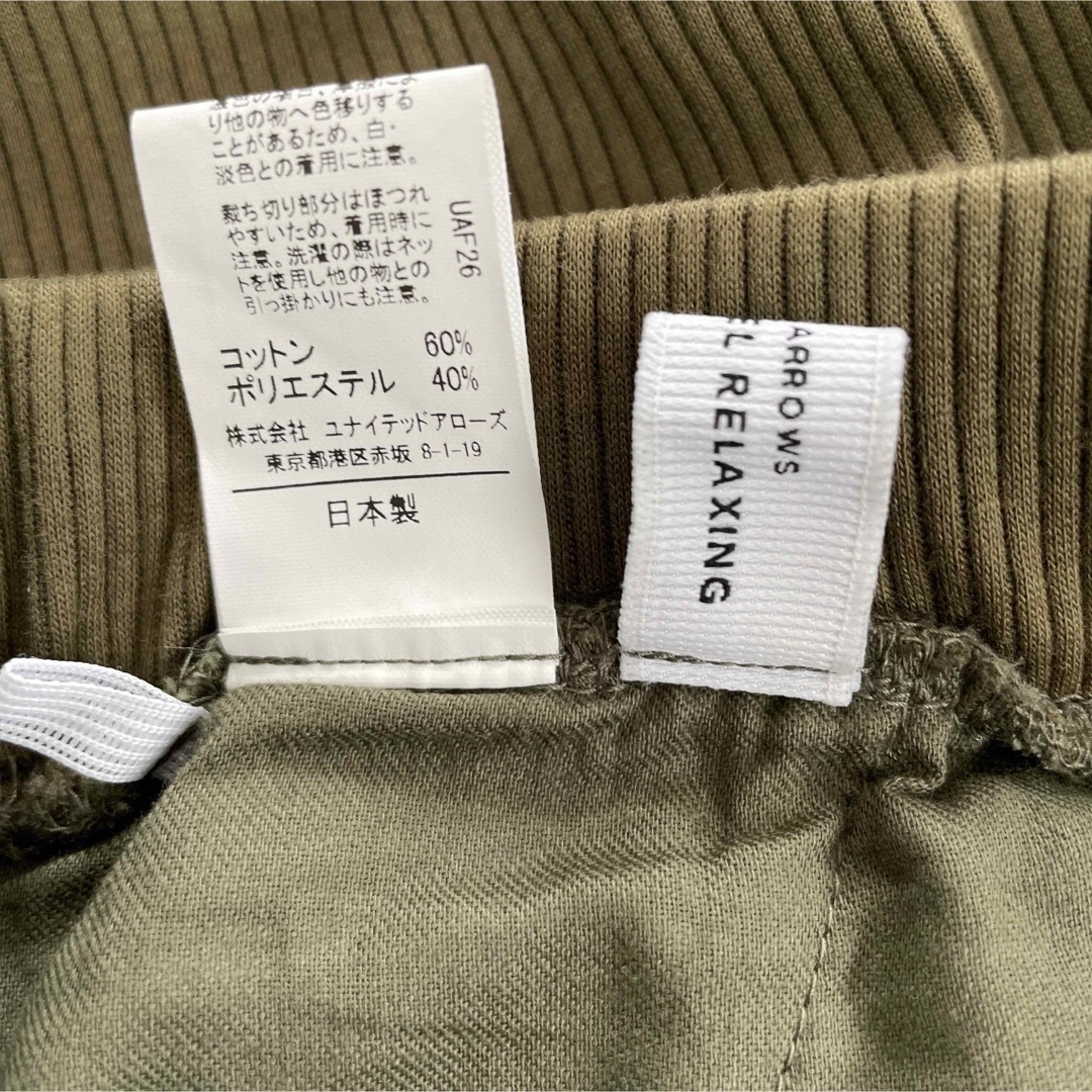 UNITED ARROWS green label relaxing(ユナイテッドアローズグリーンレーベルリラクシング)の未使用＊スリットイージーパンツ レディースのパンツ(カジュアルパンツ)の商品写真